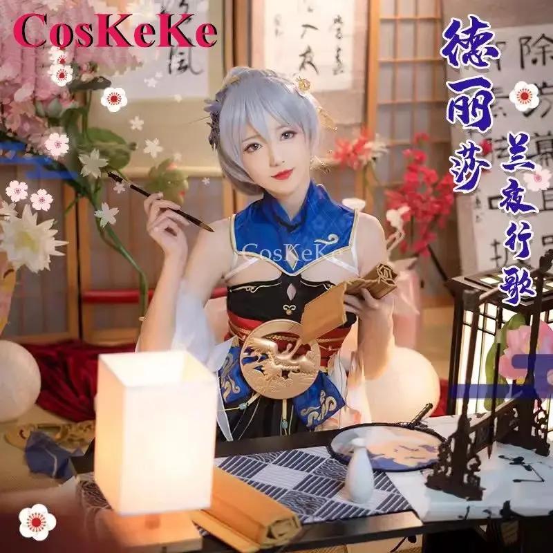 CoskeKe ׷ Į ڽ , ȥī Ʈ 3 ڽƬ  ༺ 뷡 ǽ, ҷ Ƽ ұ Ƿ